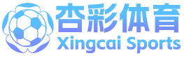 杏彩体育官网登录注册入口·(XingCai)
